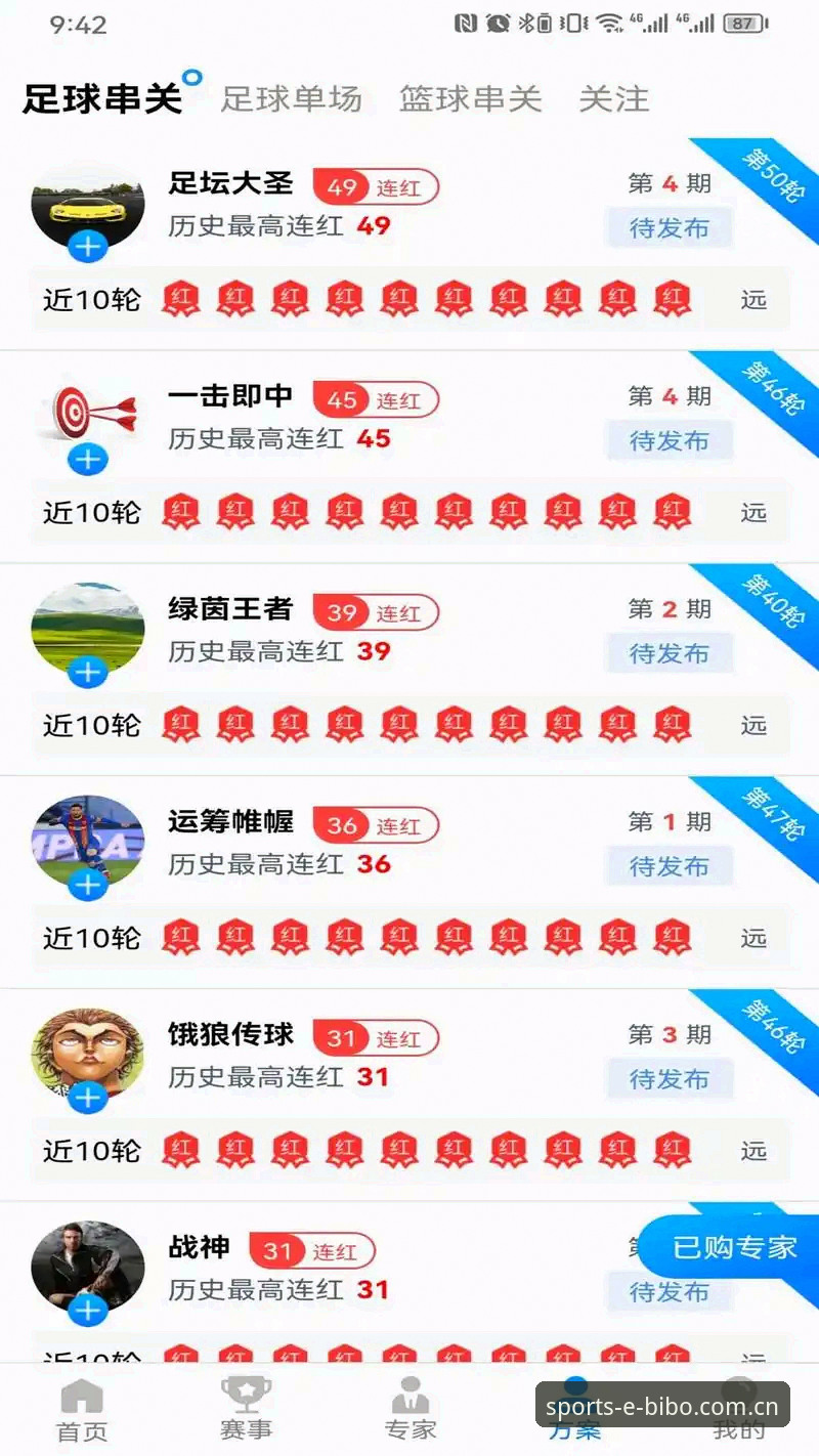 必博体育平台iOS版 必博体育平台iOS版安装与使用实用指南:技术评测视角的深度解析